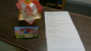 H28 目標