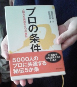 20160103154202