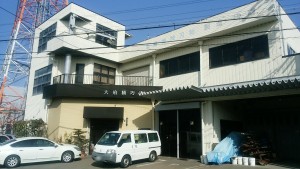 本日も「通常通り」業務しております。