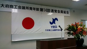 会場